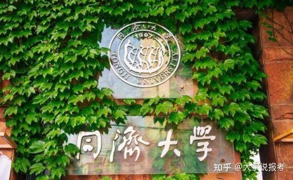 汽车学院汽车仿真技术研究_烟台汽车工程学院_同济大学汽车学院汽车仿真技术研究所