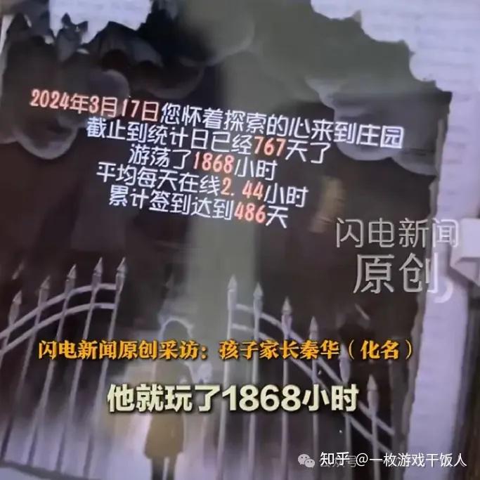 河南一父亲因为儿子沉迷游戏而吞药入院，选择起诉腾讯、网易、米哈游和三七互娱，并且索赔10元？