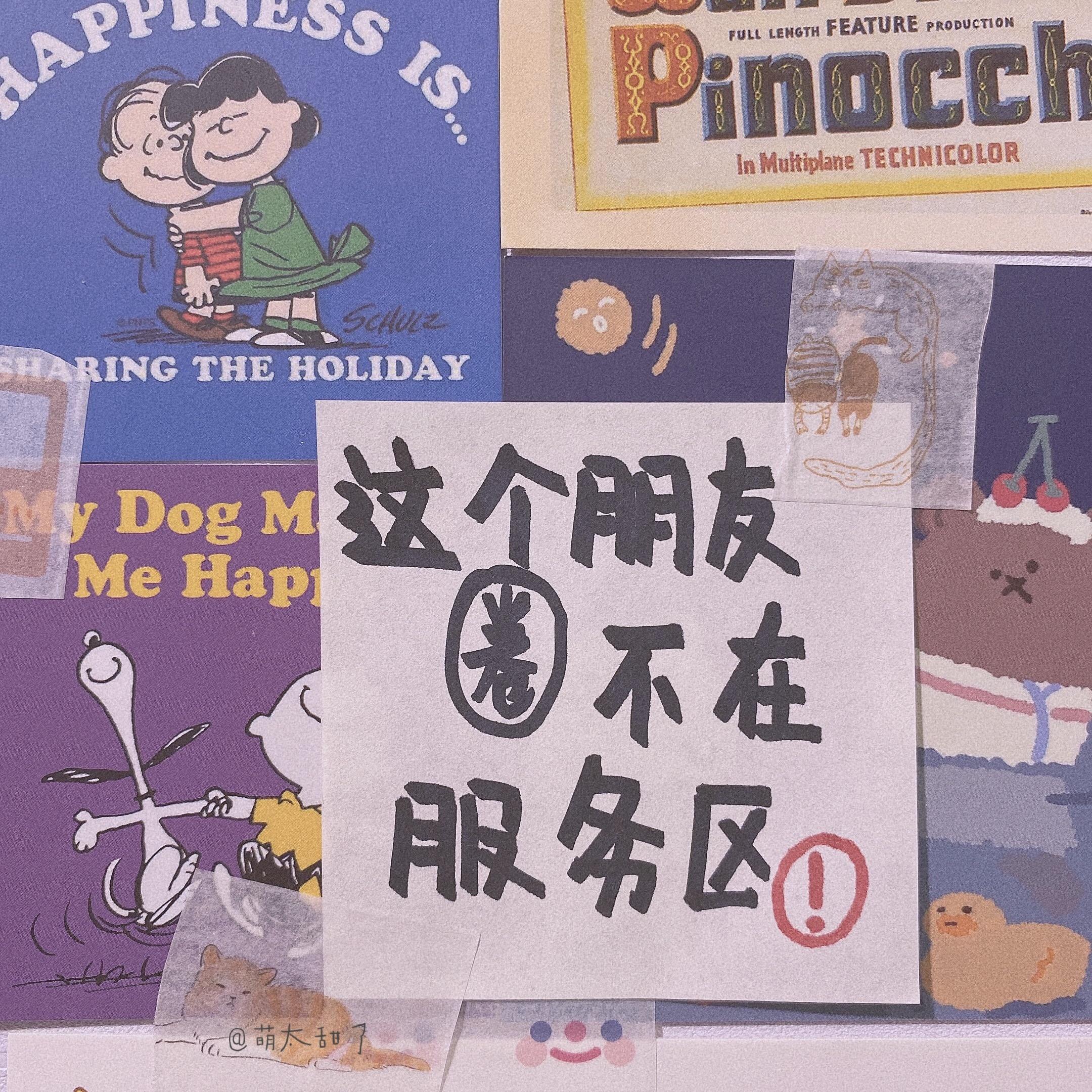 有风趣幽默的微信背景图吗 知乎
