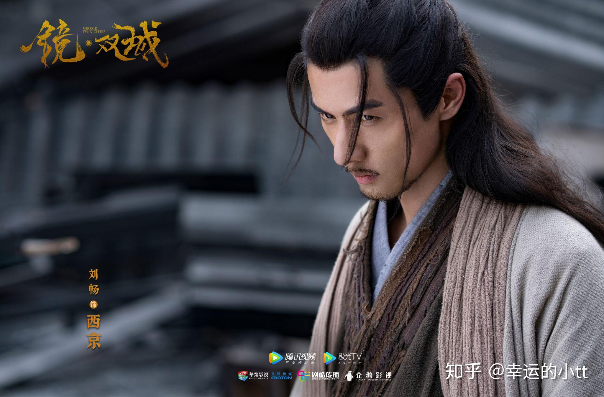 沧月镜双城官宣了一言难尽