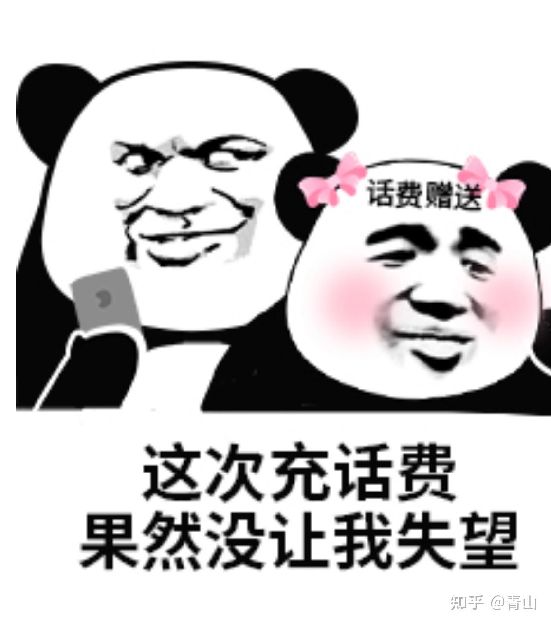 在哪充话费最便宜要长期的