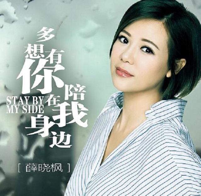 薛晓枫提前祝您春节快乐假期多陪陪身旁的人