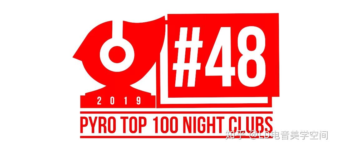 2019年pyro百大club48ld电音美学空间