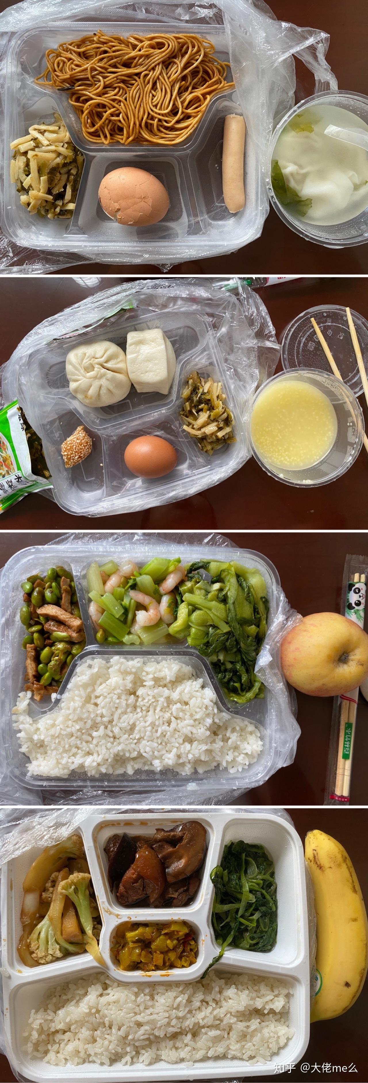 上海集中隔离最全分享