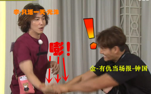 跑男综艺搞笑名场面 v2-167561812da1f16016b2146624435e31_180x120.jpg