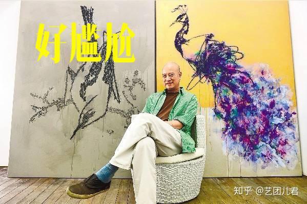 叶永青的好尴尬之外我们还能想到啥 - 知乎