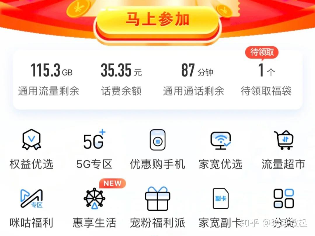 为什么中国移动推出的流量卡都是地区卡? - 知乎