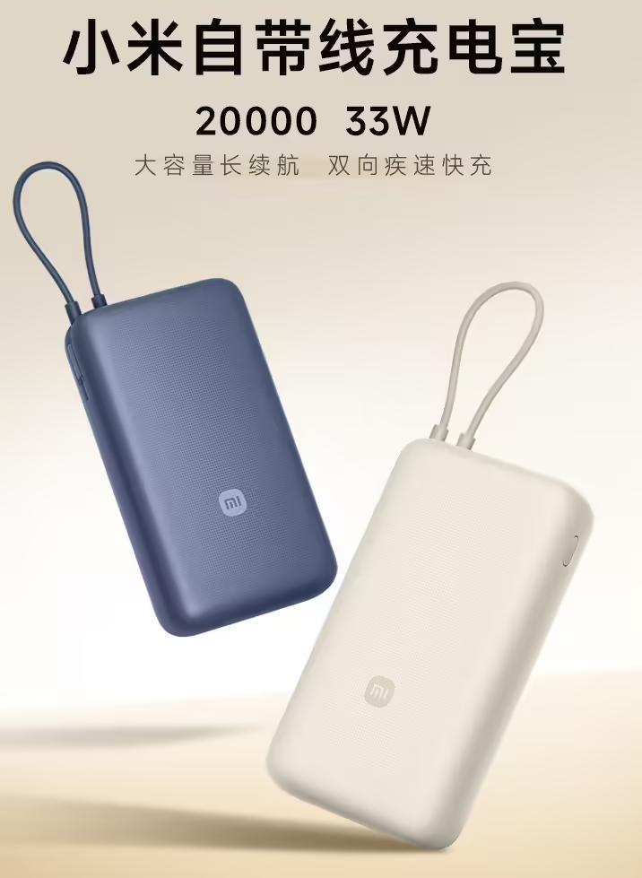 小米充电宝首次被召回！涉及型号PB2030MI，用户如何登记、补偿？ - 知乎