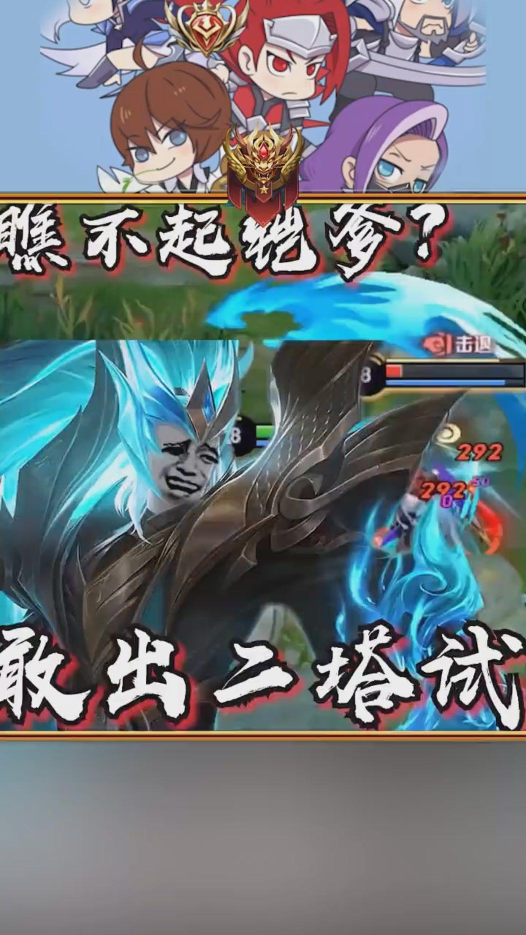 天神下凡铠爹变身