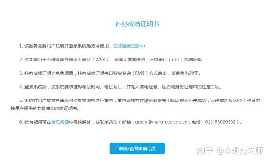 大学如何考英语四六级 v2-167f7fd331cda41642e70654d224f1b9_r.jpg