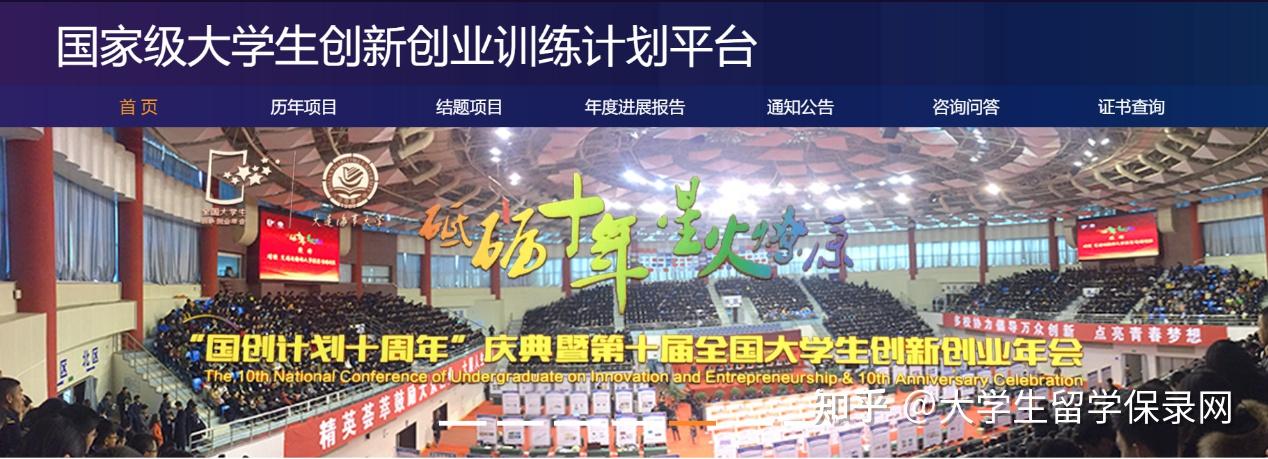 每个大学生都参加过大创?!来为你科普什么是大创!! - 知乎