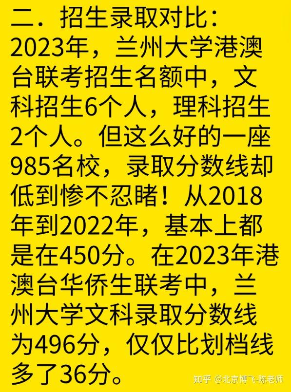 2024年安徽理工大學(xué)研究生錄取分?jǐn)?shù)線（2024各省份錄取分?jǐn)?shù)線及位次排名）_安徽理工類分?jǐn)?shù)線_安徽理工在安徽的錄取分?jǐn)?shù)線