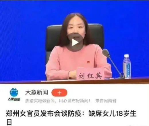 成人礼这事，不能只骂刘书记！ - 知乎