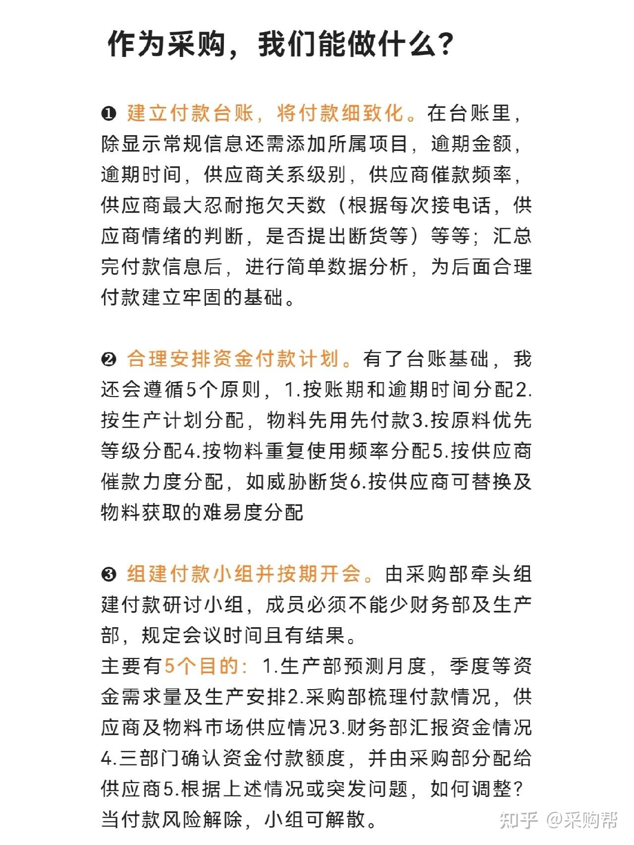 如何解决支付宝ACQINVALIDPARAMETER问题 (如何解决支付限制)-初仟社区