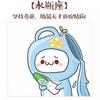 暖姐教你撩汉纸 三招收服水瓶男 关于 赏玩 瓶男 你不得不看的攻略 知乎 暖姐教你撩汉纸 三招收服水瓶男 关于 赏玩 瓶男 你不得不看的攻略 知乎