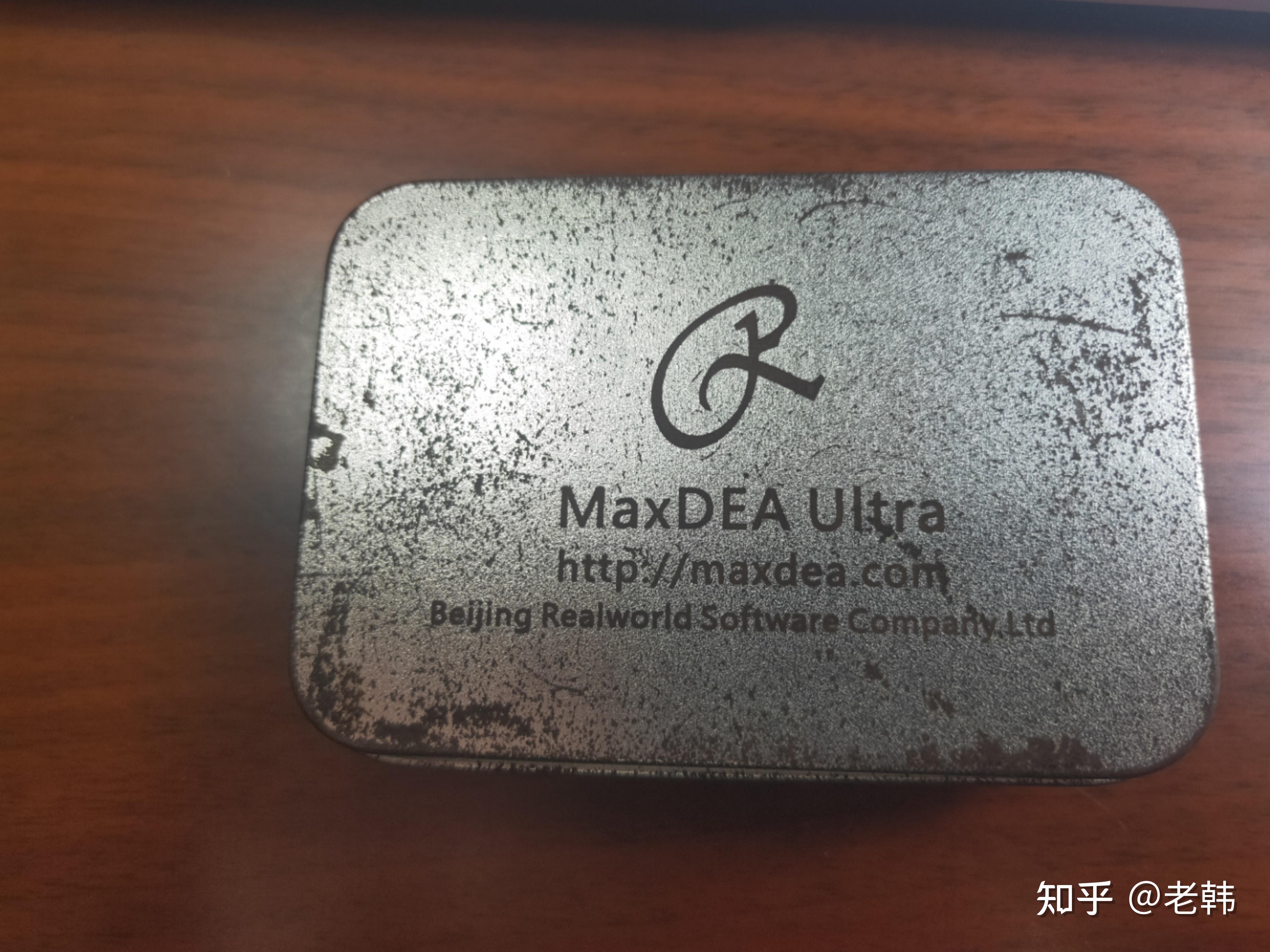 请问知乎上是否有大神有maxdea高级版本,并利用其测算