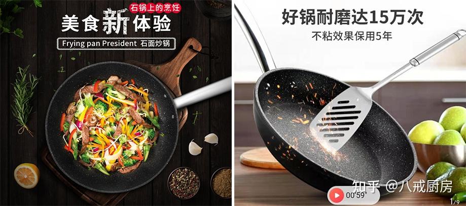 不看后悔(不粘锅什么牌子比较好)不粘锅选什么牌子,(图59) 不看后悔(不粘锅什么牌子比较好)不粘锅选什么牌子,(图59)