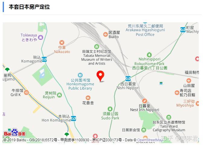 揭秘东京文京区的房产价格快来看看你吃亏了吗