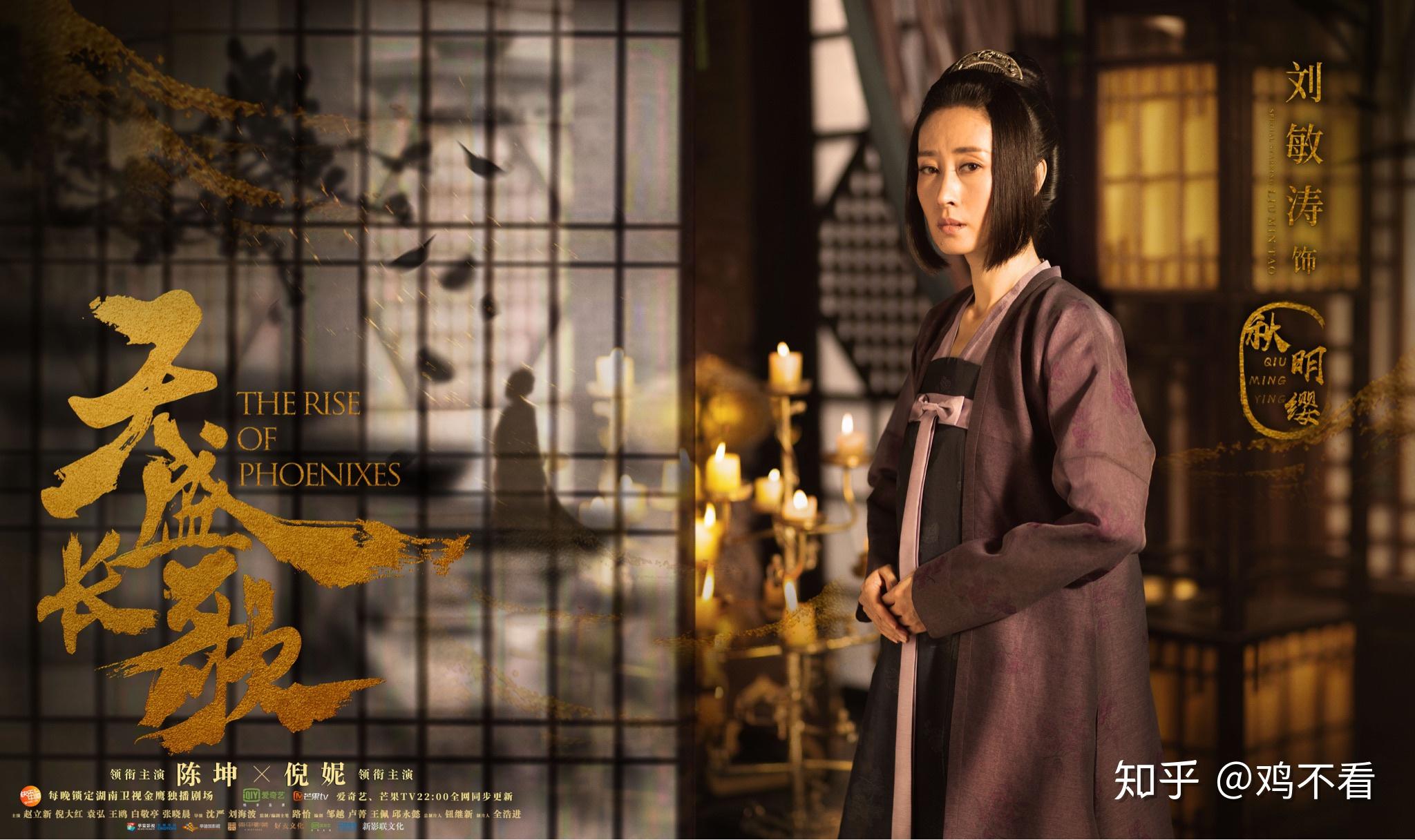 有哪些高质量的国产剧？