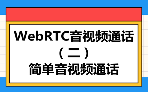 Webrtc websocket 