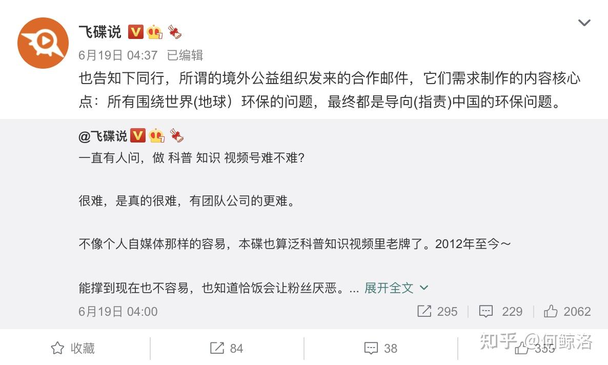 就把@谷岳 @陈一佳 @eyeopener @回形针paperclip"串了"起来