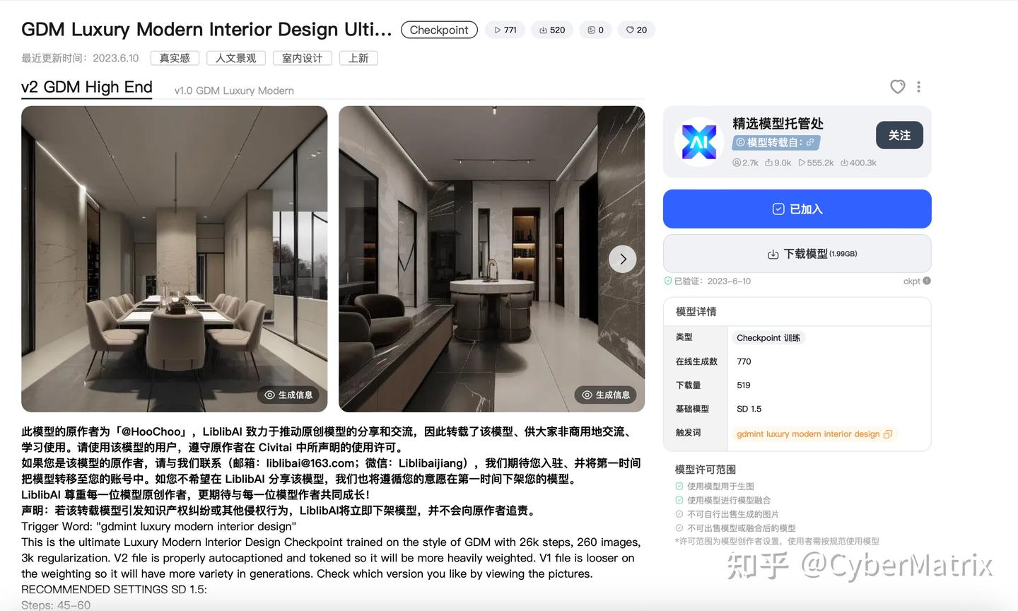 「AI绘画」喂饭级教程|13个设计场景通用提示词模板&模型之室内设计 - 知乎
