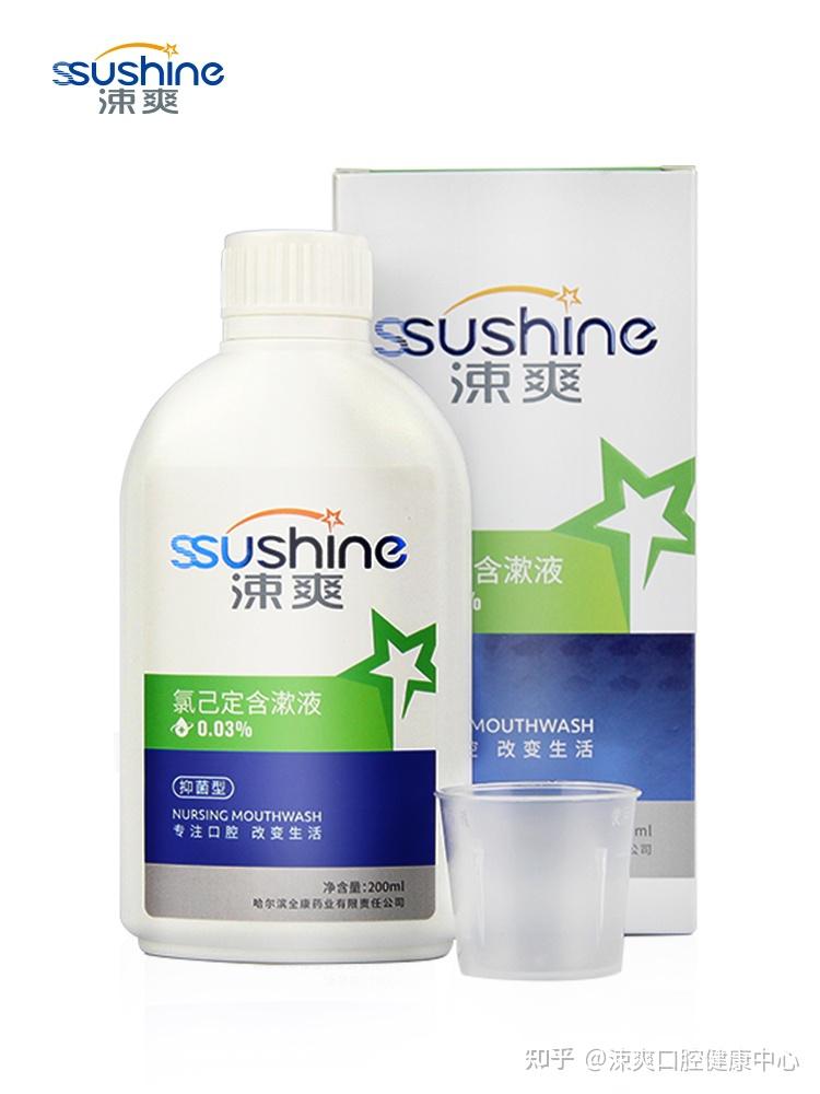 每日饭后用漱口水漱口能防止蛀牙加深吗