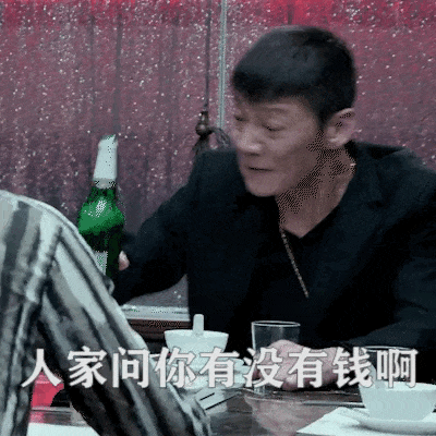热门|甄子丹指人表情包 - 知乎