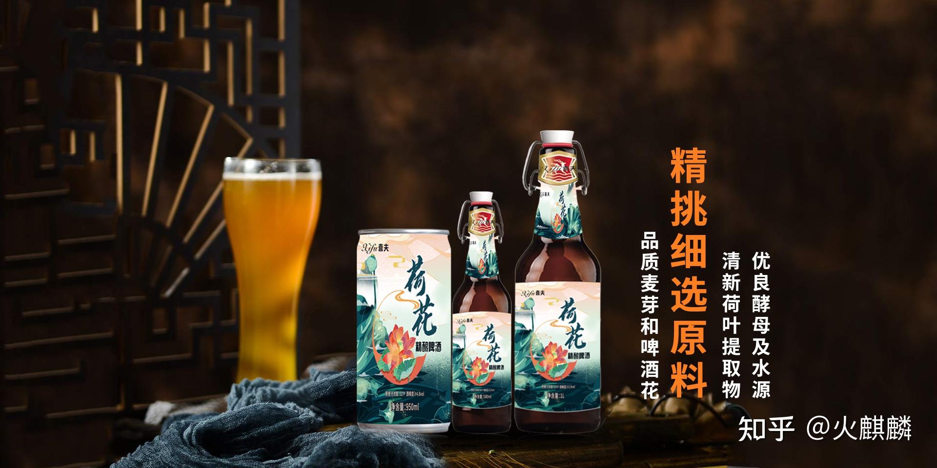 燕京啤酒赵晓东往事：29岁出任高管 “守业”关键期案发