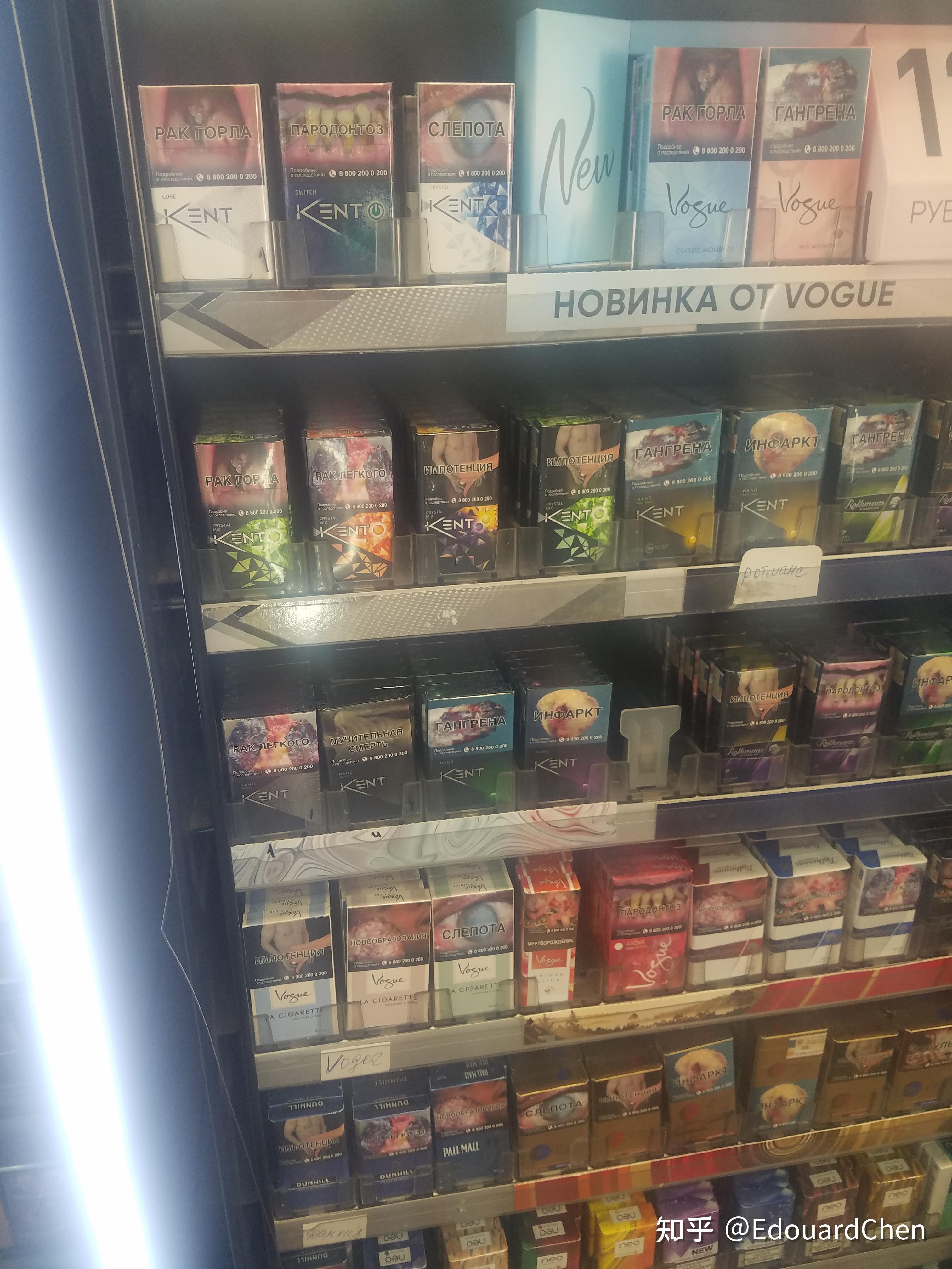 看看俄罗斯的爱喜万宝路真的太馋了