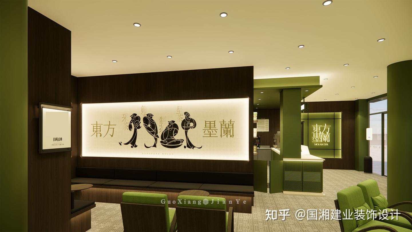 桂林东方墨兰 | 奶茶店这样装修设计,吊打5km同行!湖南国湘建业精选门店装饰案例 - 知乎