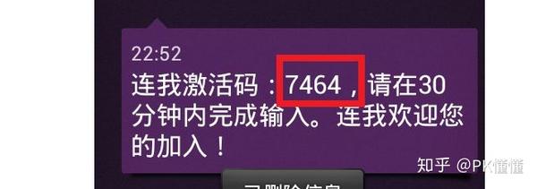 Line在线注册 知乎