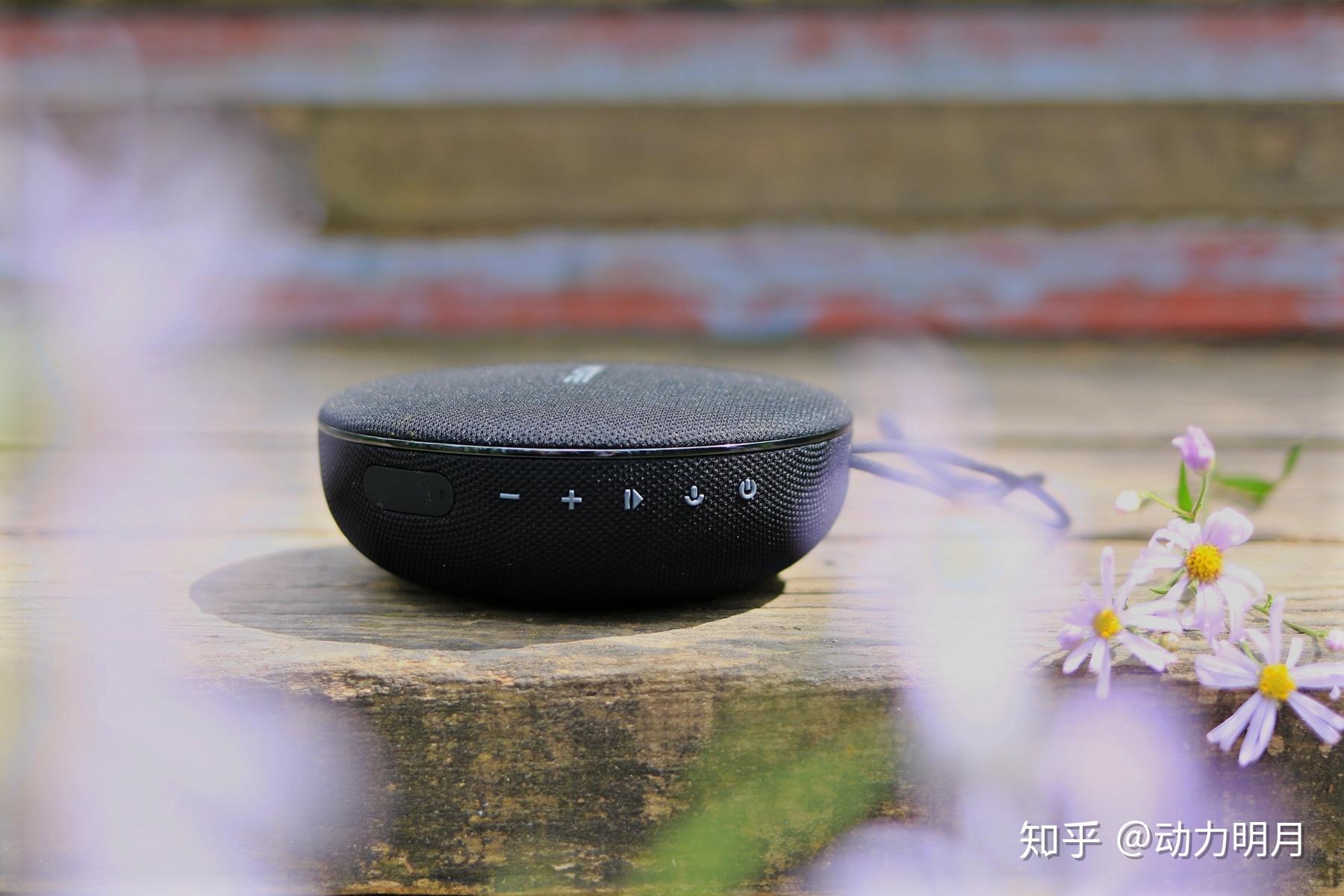 让音乐随声相伴1more便携蓝牙音箱s1评测