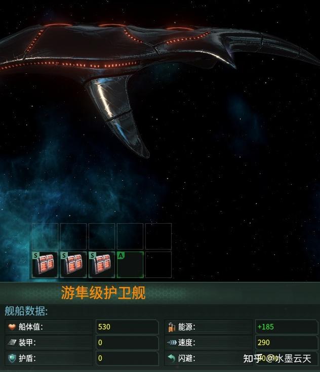 从《stellaris(群星)》抽象战舰类游戏通用战斗架构