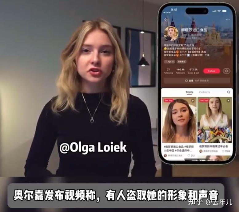 她还发现,除了她自己的脸被盗用,还有其他的网红也