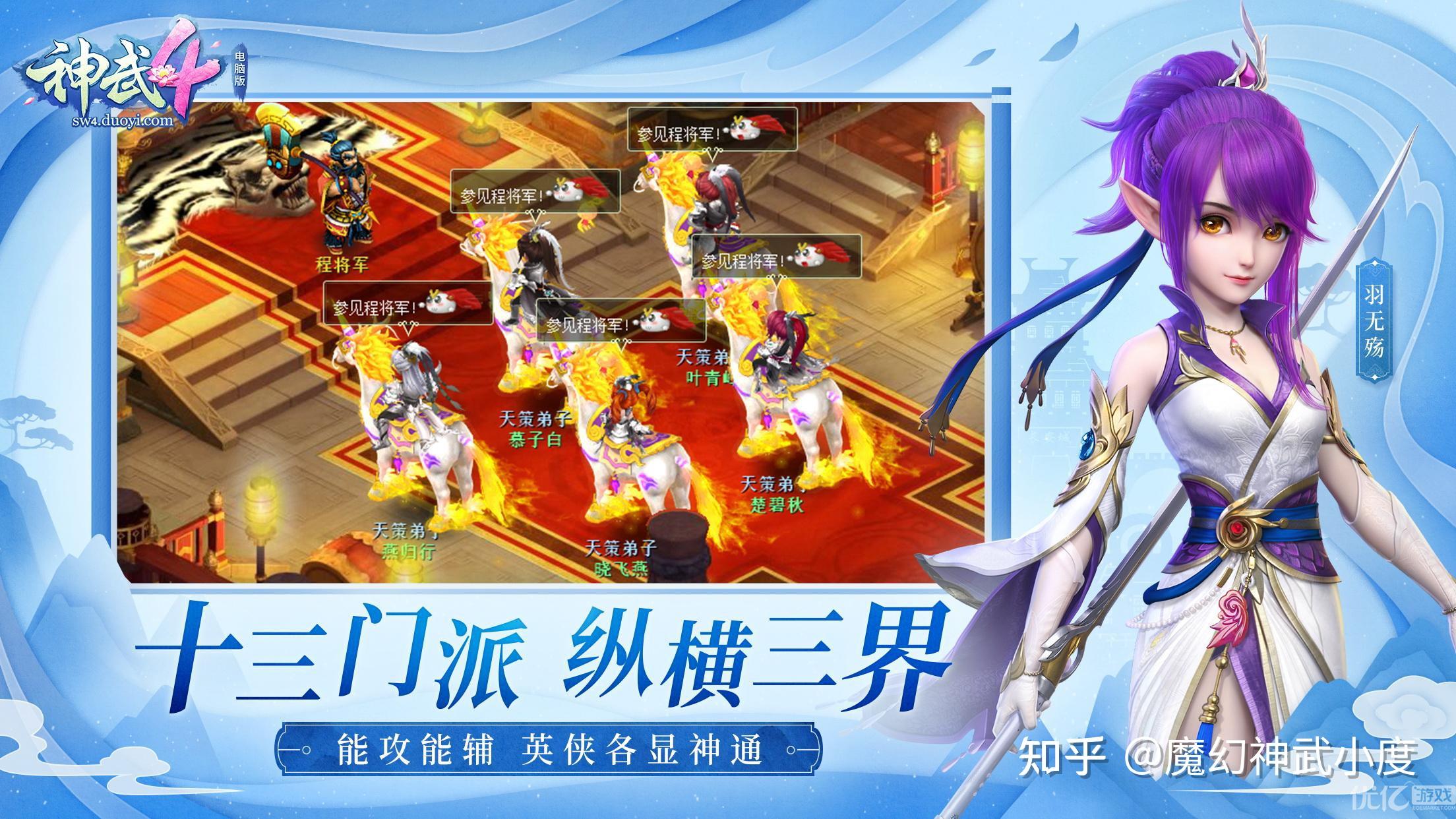 魔幻神武5私服手游11还原原著