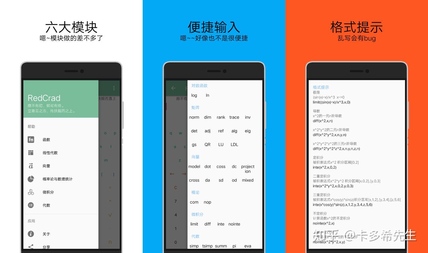 那些关于大学数学的宝藏软件- 知乎