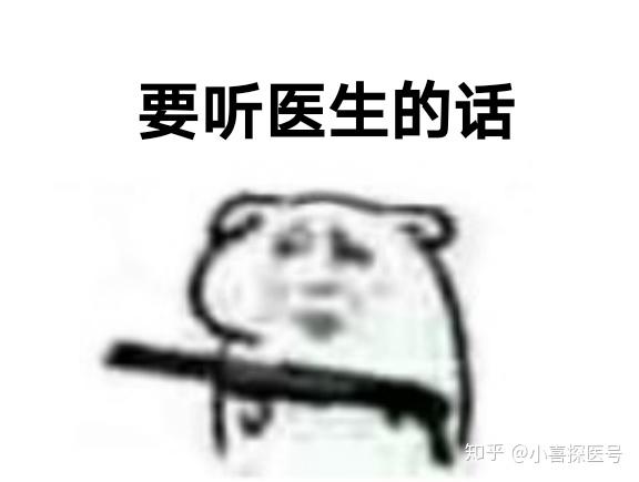 史上最全熬中药指南(看完再不会熬药,就给你跪了!) - 知乎