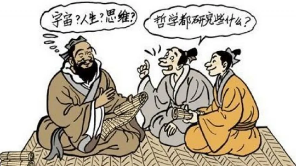 來源:gct全球中國智庫哲學philosophy一詞源於希臘語philosophia,意為