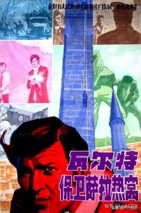 波黑免签说走就走! - 知乎