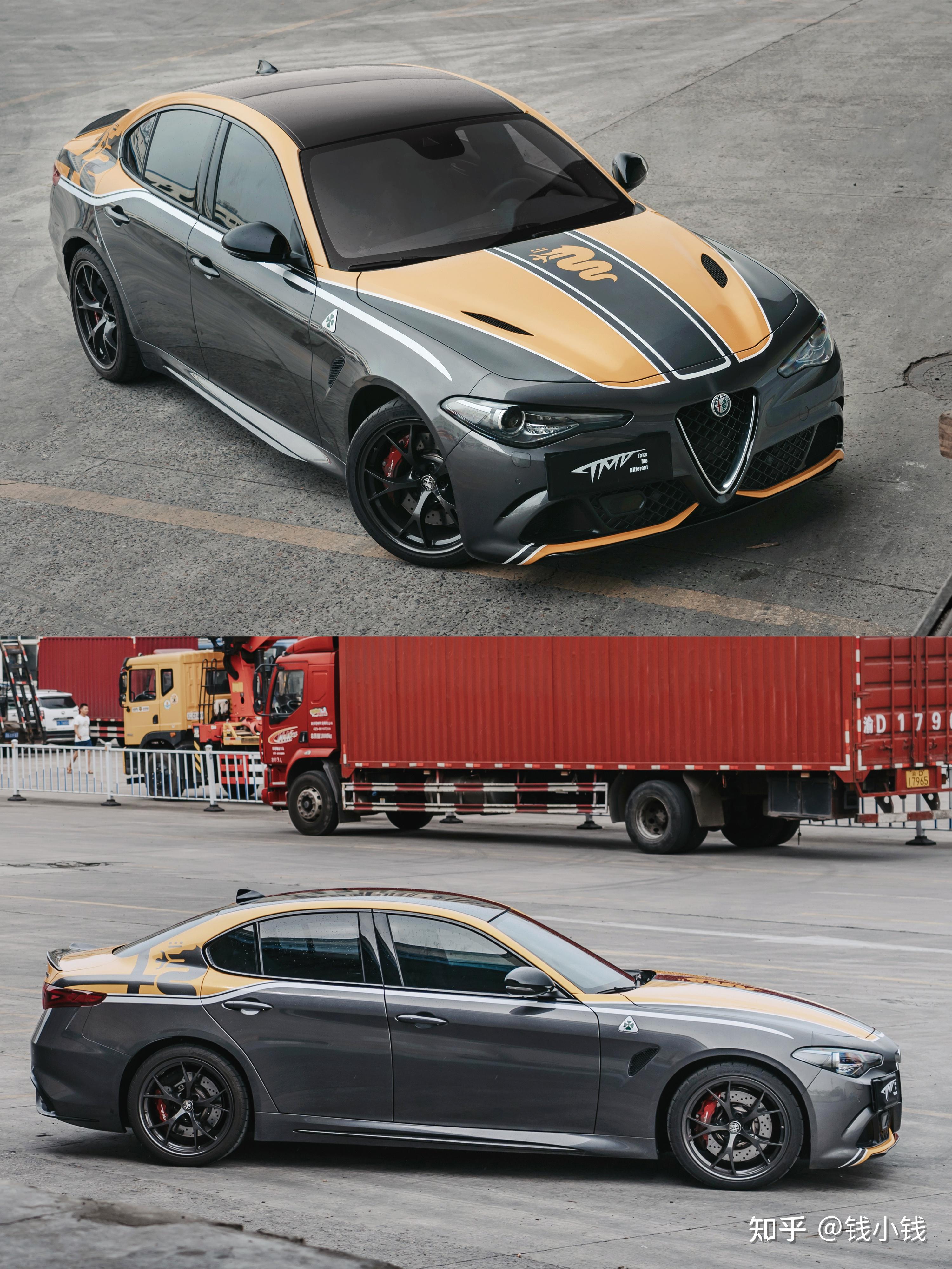 阿尔法罗密欧改色 |  四叶草定制拉花