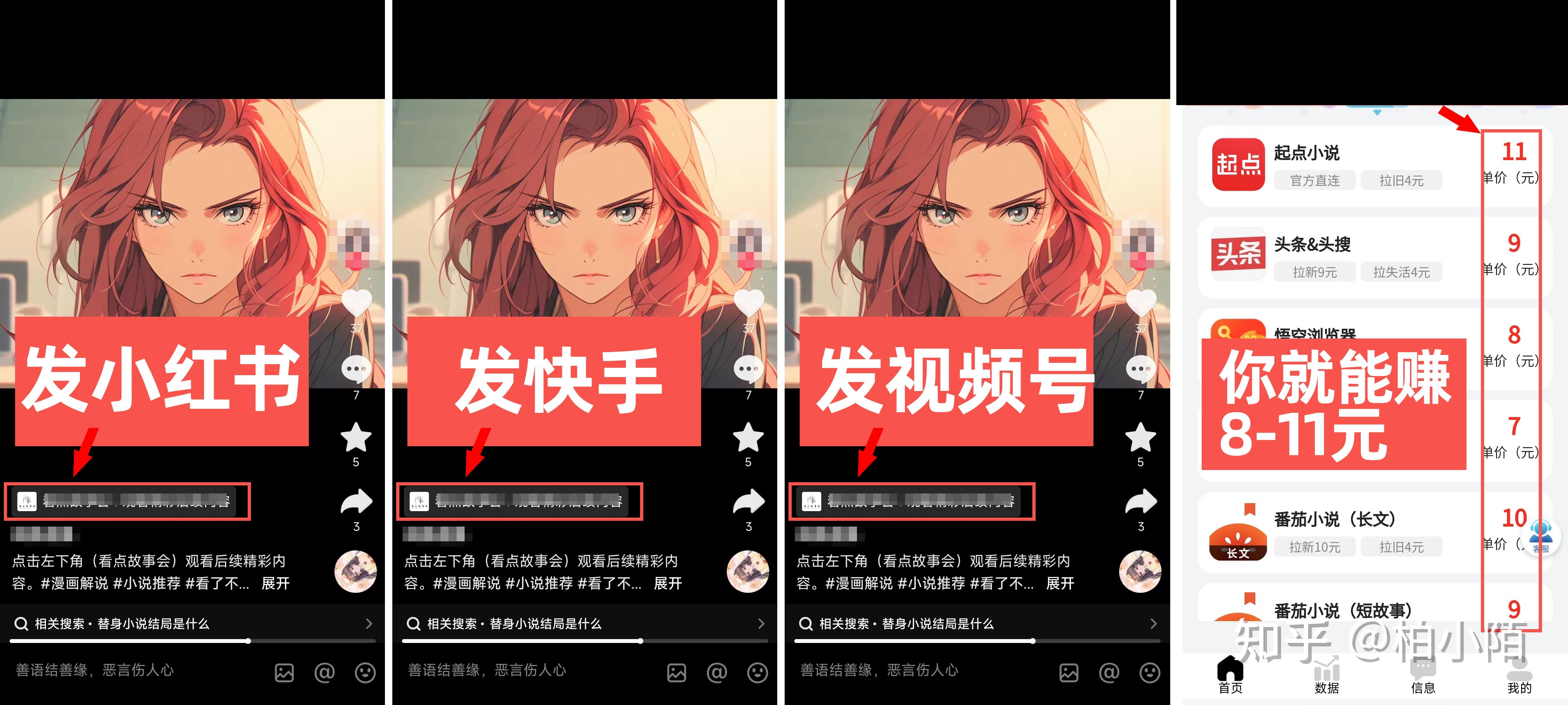 快手播放量达到多少才算上热门_快手播放量达到多少就可以上热门