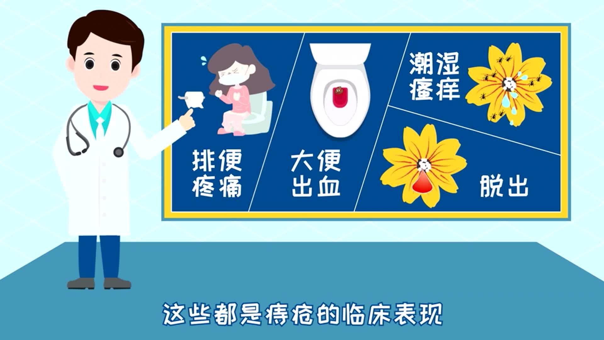 治疗产后痔疮,做好这几点,事半功倍