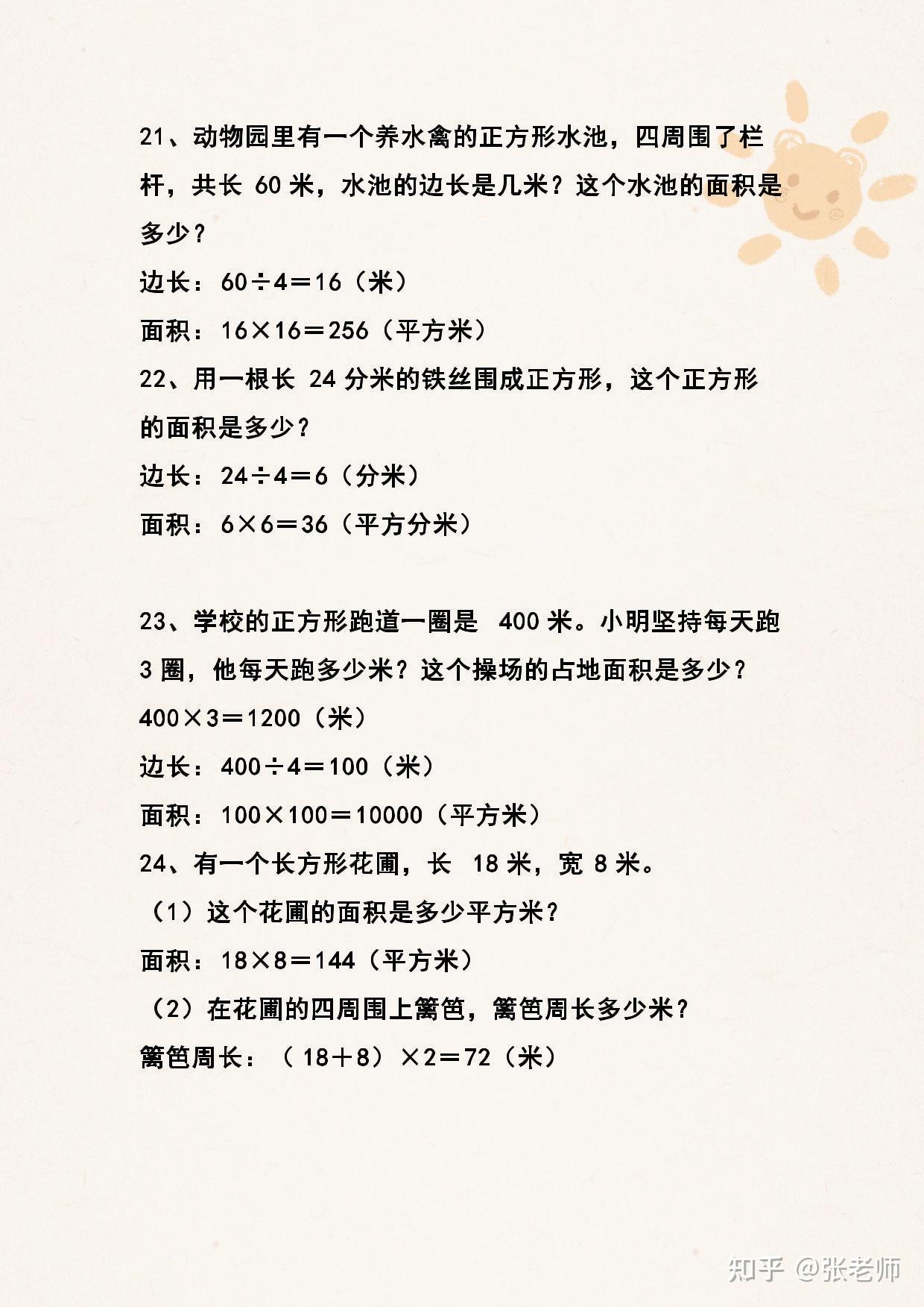 从影迷视角解读银幕盛宴