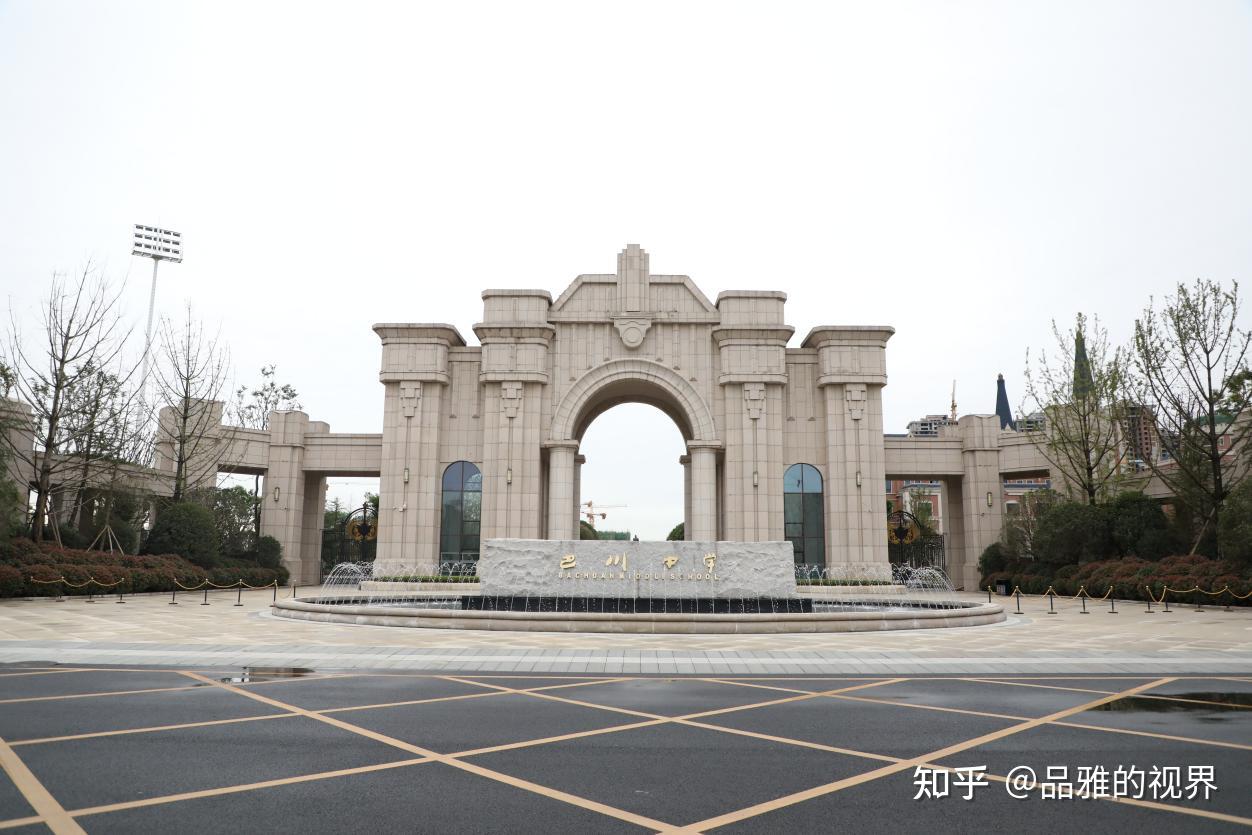 德阳巴川中学探索适合的理想课程设置