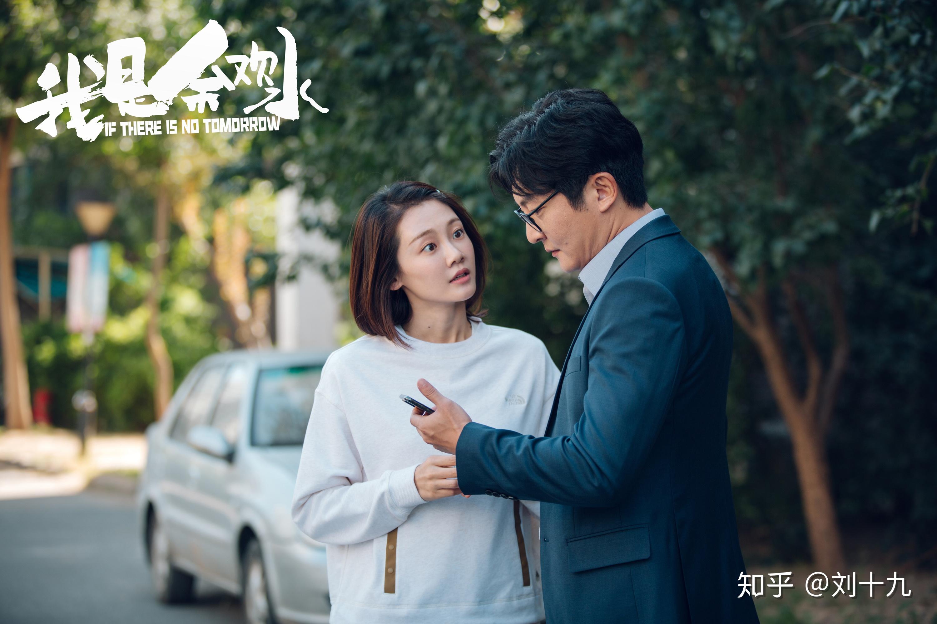 如何理解我是余欢水结局