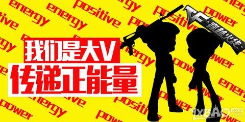 博客微博推广大v的解读