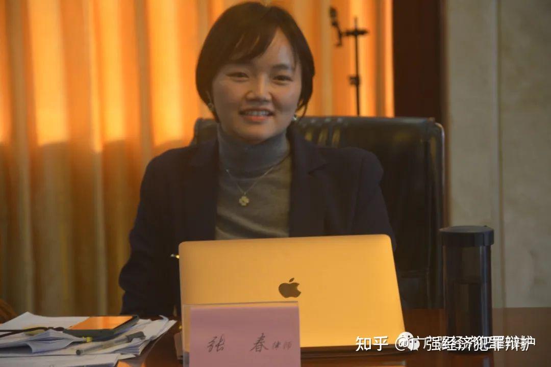 六)时间:2021年12月10日下午地点:广强会议厅主讲人:王如僧律师主持人