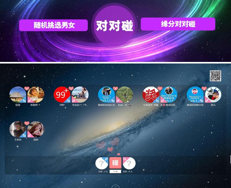 有哪些年会互动搞气氛游戏 - 知乎