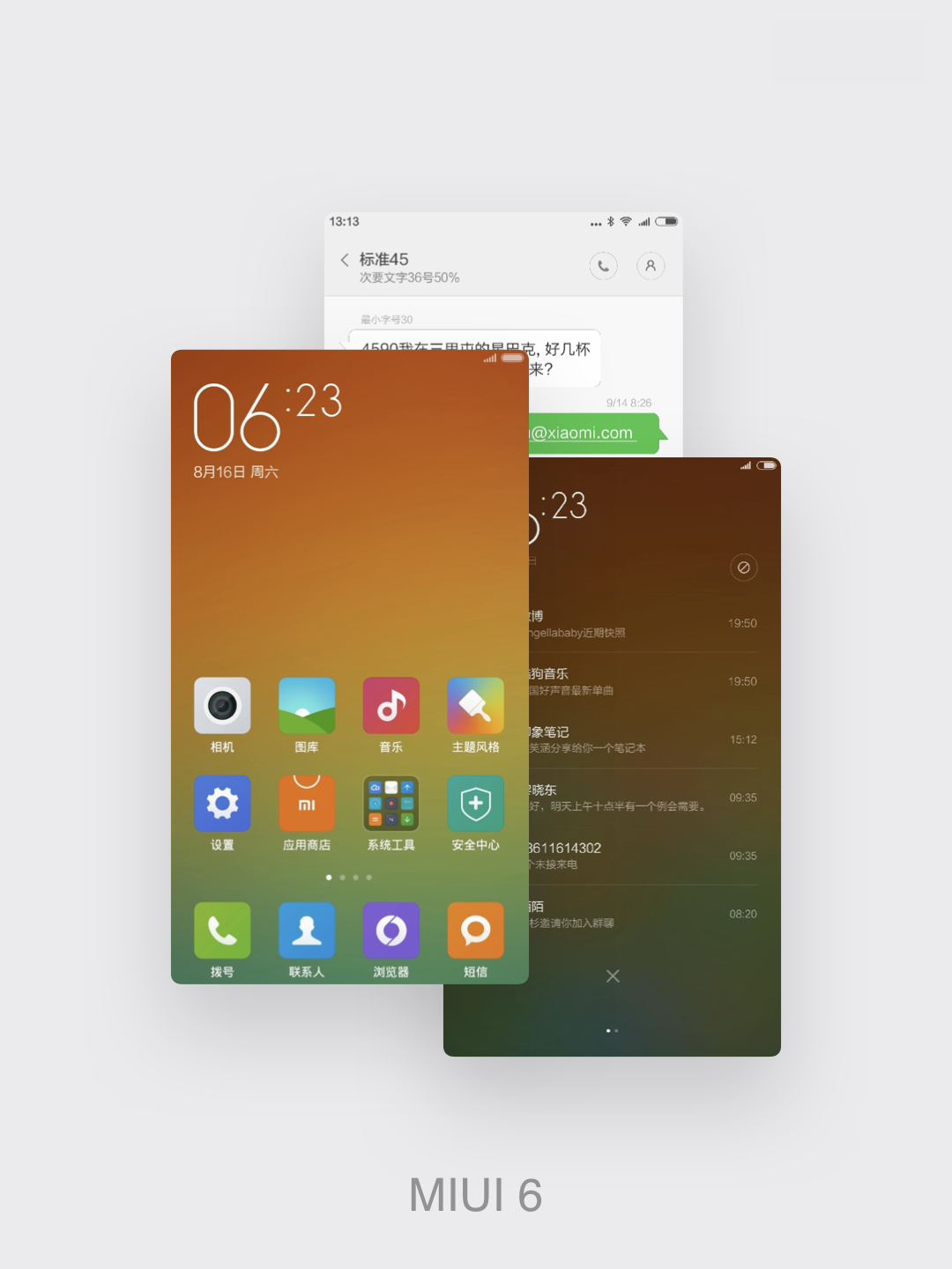 miui11何以声色双全官方深度解析